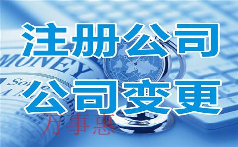 深圳正規代理記帳 深圳正規代理記帳