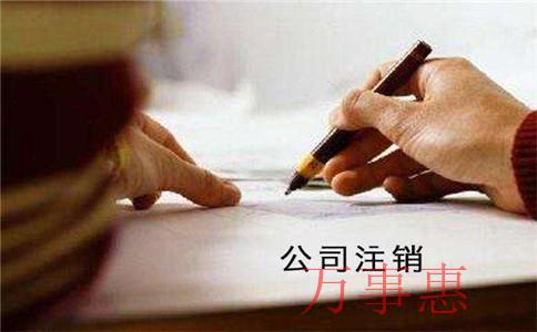 創(chuàng)業(yè)公司選擇代理記賬公司看哪些方面? 創(chuàng)業(yè)公司選擇代理記賬公司看哪些方面?