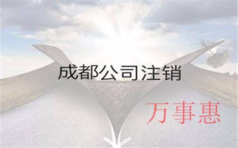 要想在深圳寶安區公司注冊，有什么標準和規定