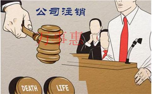 注冊公司代理多少錢 注冊公司代理多少錢