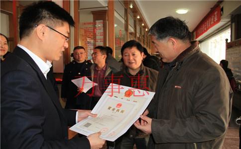 深圳注冊公司怎樣網(wǎng)上核名 深圳注冊公司怎樣網(wǎng)上核名