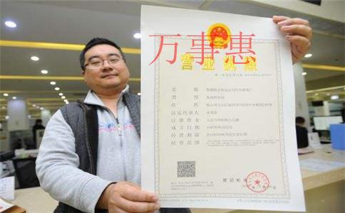 深圳注冊(cè)子公司和公司哪個(gè)比較好?區(qū)別在于哪里? 深圳注冊(cè)子公司和公司哪個(gè)比較好?區(qū)別在于哪里?