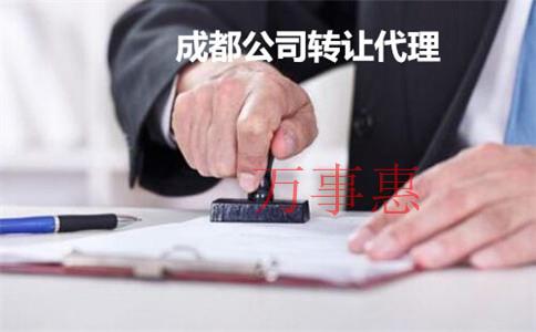 ?深圳互聯網注冊公司資金要求 ?深圳互聯網注冊公司資金要求