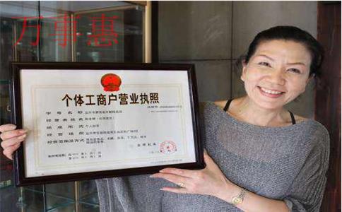 0元真的能注冊深圳公司嗎？