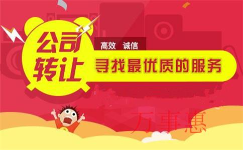 「怎么才能注冊公司」外貿公司如何注冊? 「怎么才能注冊公司」外貿公司如何注冊?