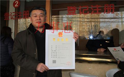 深圳注冊公司:深圳注冊公司網上辦理流程 深圳注冊公司:深圳注冊公司網上辦理流程