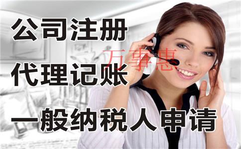 深圳營業(yè)執(zhí)照辦理要滿足什么程序 深圳營業(yè)執(zhí)照辦理要滿足什么程序