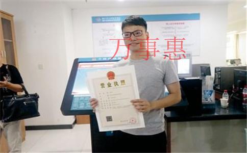 深圳營業執照辦理手續包括哪些 深圳營業執照辦理手續包括哪些