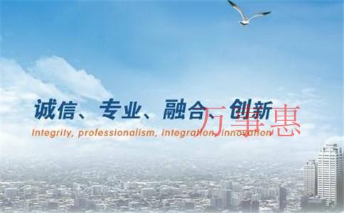 深圳市營業執照辦理要滿足什么流程2021 深圳市營業執照辦理要滿足什么流程2021