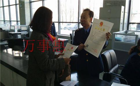 深圳市醫(yī)療公司注冊有哪些需要哪些手續(xù) 深圳市醫(yī)療公司注冊有哪些需要哪些手續(xù)