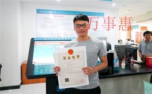 深圳市醫(yī)療公司注冊(cè)有哪些程序包括哪些2021 深圳市醫(yī)療公司注冊(cè)有哪些程序包括哪些2021