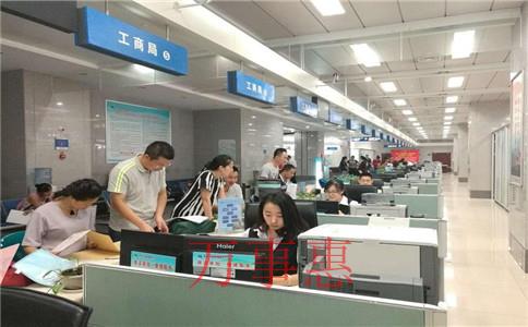 2021深圳醫(yī)療公司注冊有哪些需要什么流程 2021深圳醫(yī)療公司注冊有哪些需要什么流程