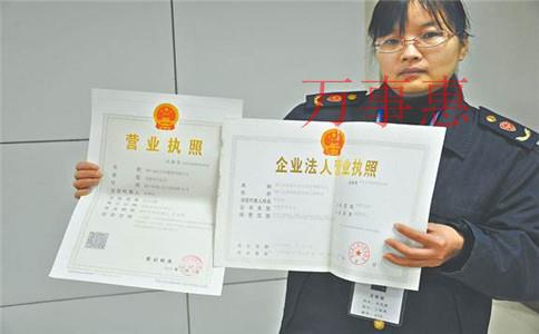 醫療公司注冊有哪些流程包含哪些 醫療公司注冊有哪些流程包含哪些