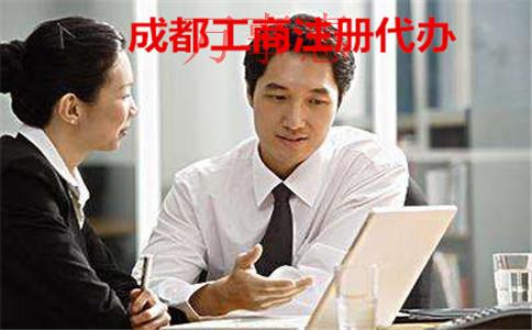 深圳營(yíng)業(yè)執(zhí)照辦理手續(xù)是什么 深圳營(yíng)業(yè)執(zhí)照辦理手續(xù)是什么