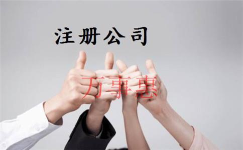 深圳市營業執照辦理需要滿足的手續有哪些2021 深圳市營業執照辦理需要滿足的手續有哪些2021