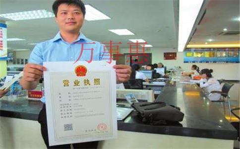 2021深圳醫療公司注冊有哪些手續是什么 2021深圳醫療公司注冊有哪些手續是什么