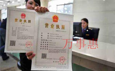 深圳醫(yī)療公司注冊有哪些需要滿足的程序是怎樣規(guī)定的20 深圳醫(yī)療公司注冊有哪些需要滿足的程序是怎樣規(guī)定的20