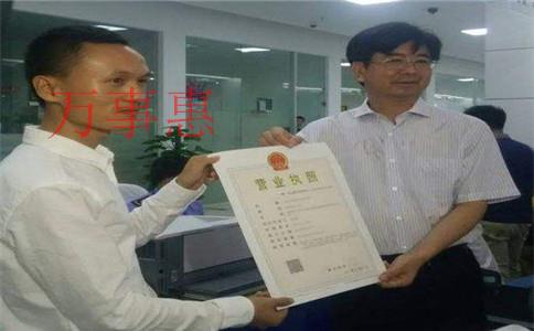 廣東深圳市營業執照辦理有哪些流程2021 廣東深圳市營業執照辦理有哪些流程2021