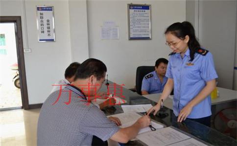 蛋糕店如何辦營業執照 蛋糕店如何辦營業執照