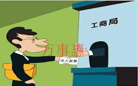 婚姻介紹營(yíng)業(yè)執(zhí)照怎么辦理 婚姻介紹營(yíng)業(yè)執(zhí)照怎么辦理