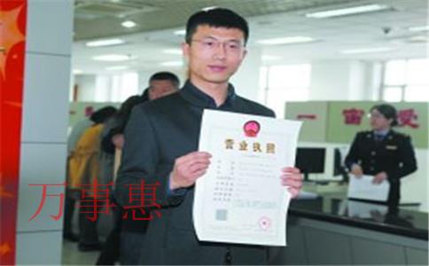 深圳注冊辦理營業執照的幾點流程細節 深圳注冊辦理營業執照的幾點流程細節