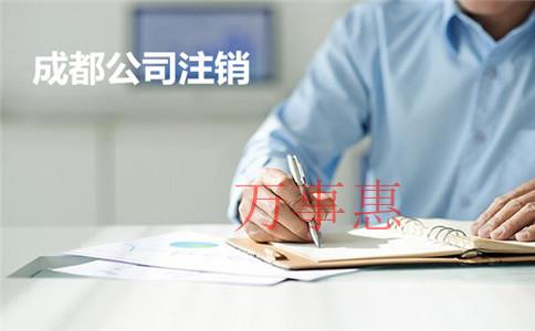 廣東深圳市營業執照辦理需要什么程序2021 廣東深圳市營業執照辦理需要什么程序2021