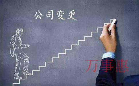 2021深圳市營業(yè)執(zhí)照辦理程序包含哪些 2021深圳市營業(yè)執(zhí)照辦理程序包含哪些