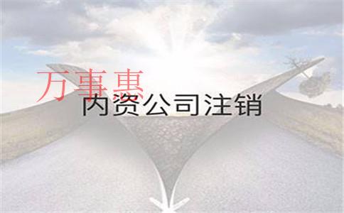 深圳醫療公司注冊有哪些需要什么流程 深圳醫療公司注冊有哪些需要什么流程