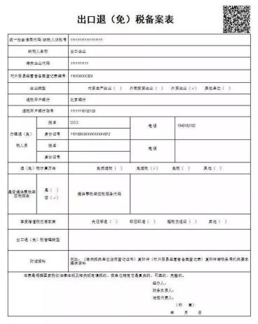 1576133187205306.png blob.png